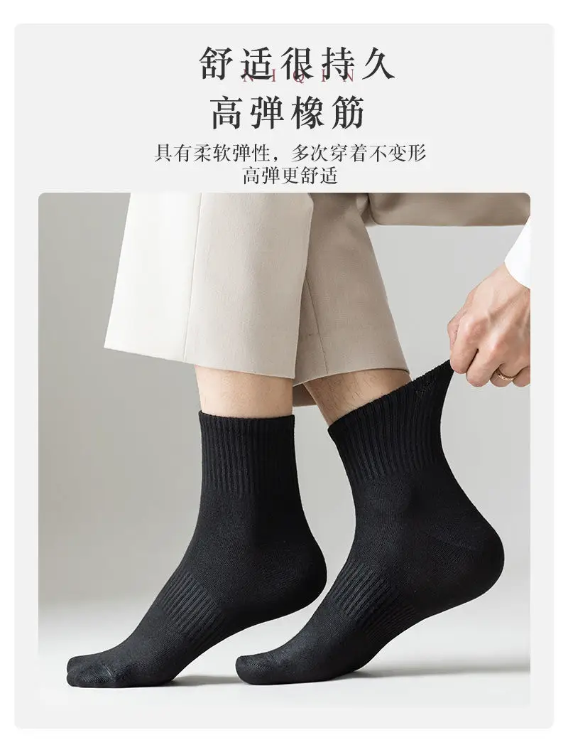 Disposable Daily White Socks for Men and Women, Autumn and Winter Women's Mid-Calf Socks, Solid Color No-Show Socks, Sports Compression Basketball Cotton Socks — feature 9