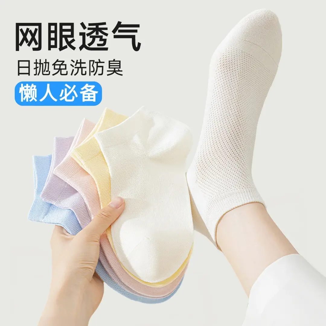 Disposable Daily White Socks for Men and Women, Autumn and Winter Women's Mid-Calf Socks, Solid Color No-Show Socks, Sports Compression Basketball Cotton Socks