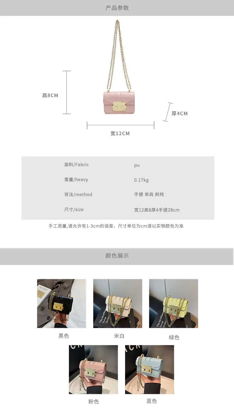 Light Blue Mini Square Crossbody Bag with Gold Clasp — feature 2