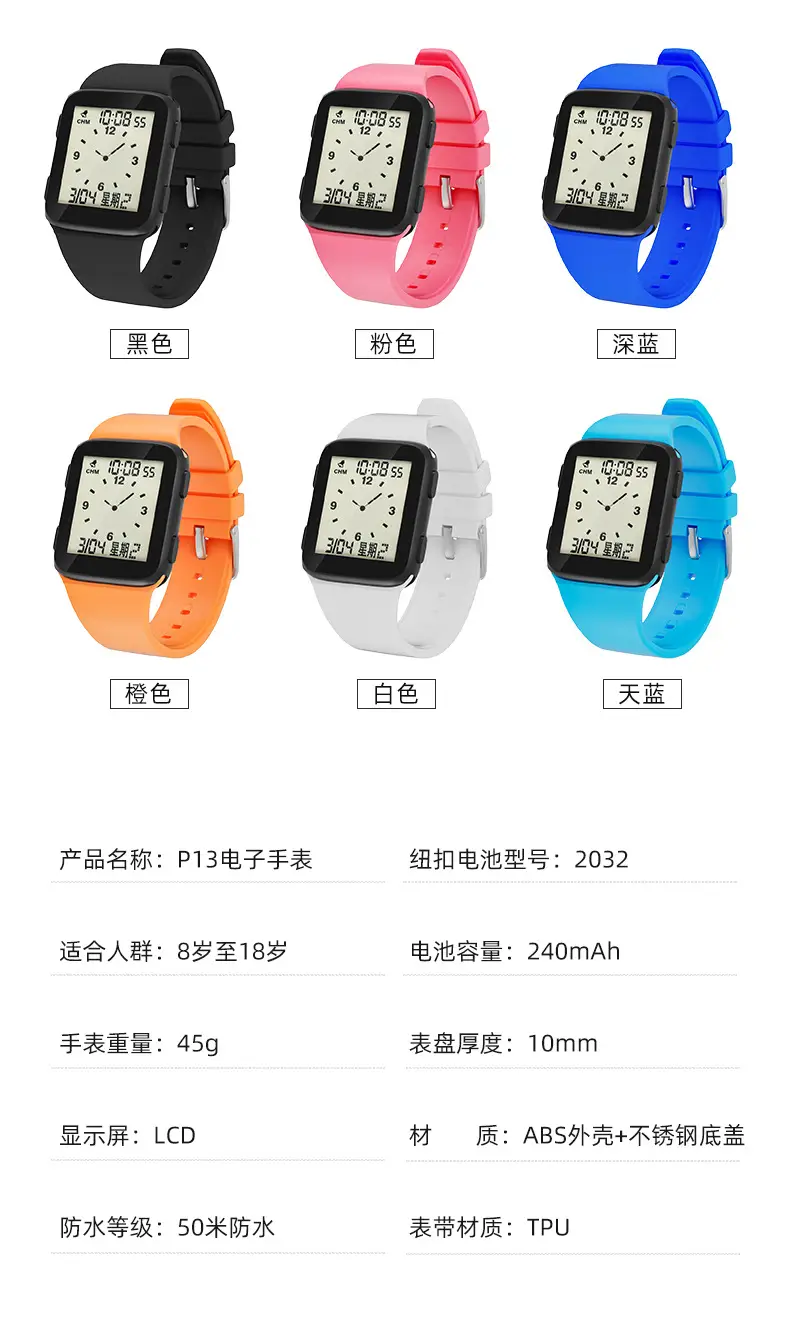 Blue Digital Square Sports Watch for Men Women — feature 6