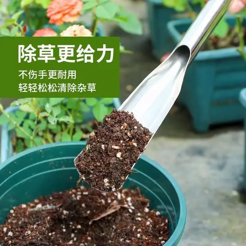 Stainless Steel Willow Leaf Shovel Gardening Flower and Vegetable Planting Tool Manganese Steel Small Shovel Weeding Digging Soil Digging Wild Vegetables Shovel Shovel