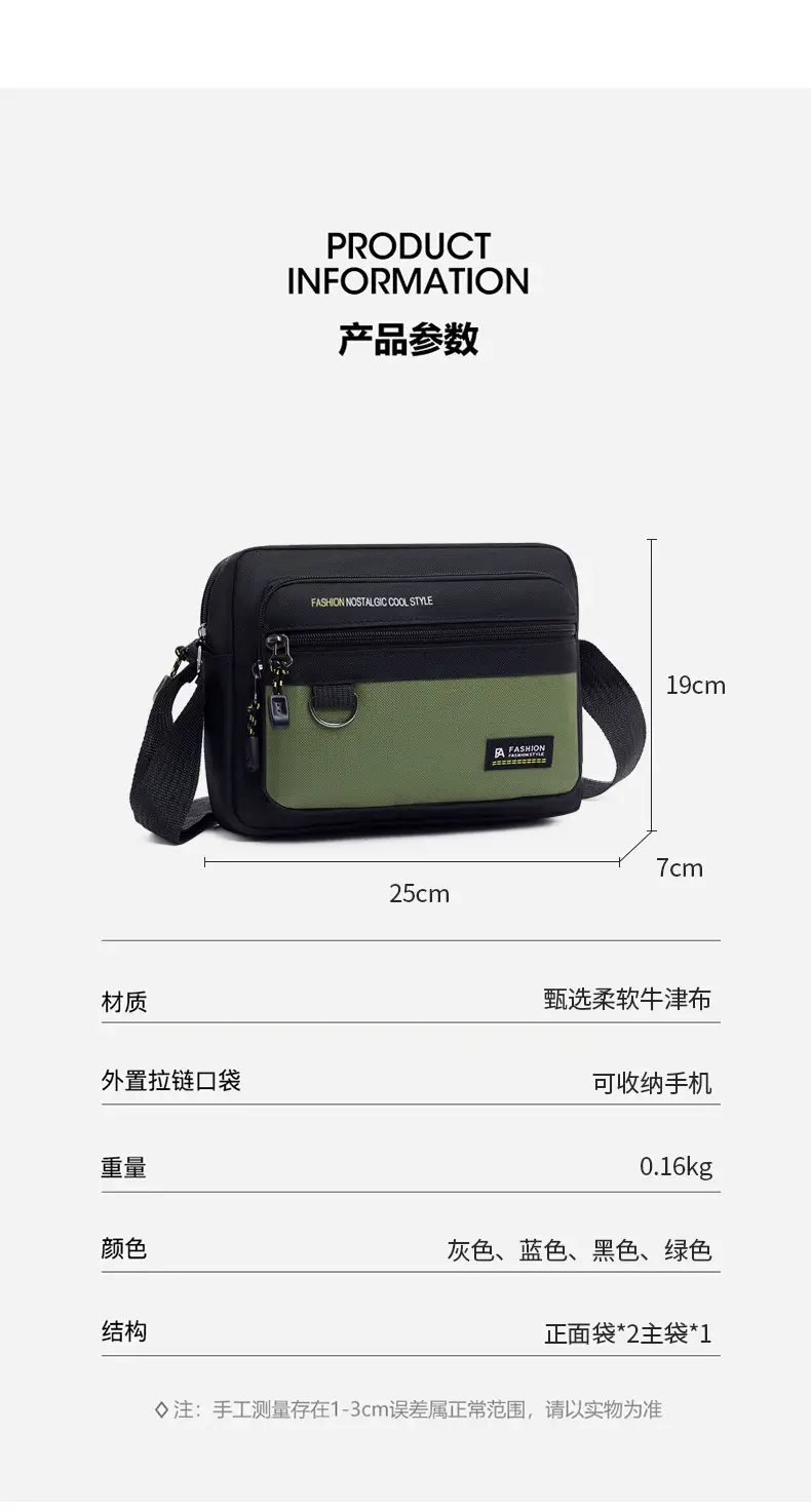 Men's Large Capacity Shoulder Bag Green Black All Match Storage Bag — feature 4