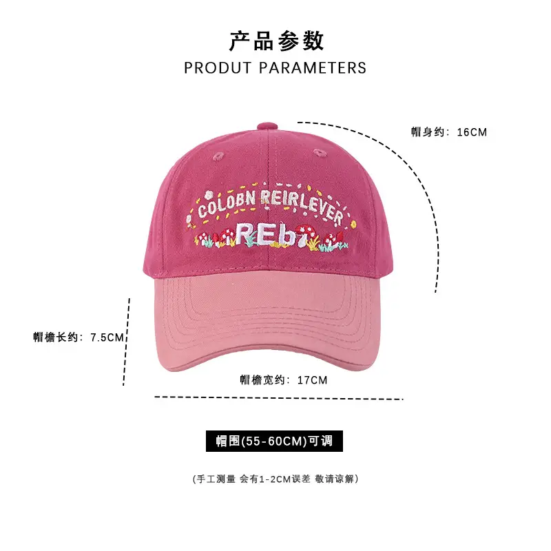 Women Pink Flower Cap with Wide Brim & Embroidered Design