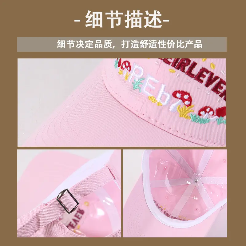 Women Pink Flower Cap with Wide Brim & Embroidered Design