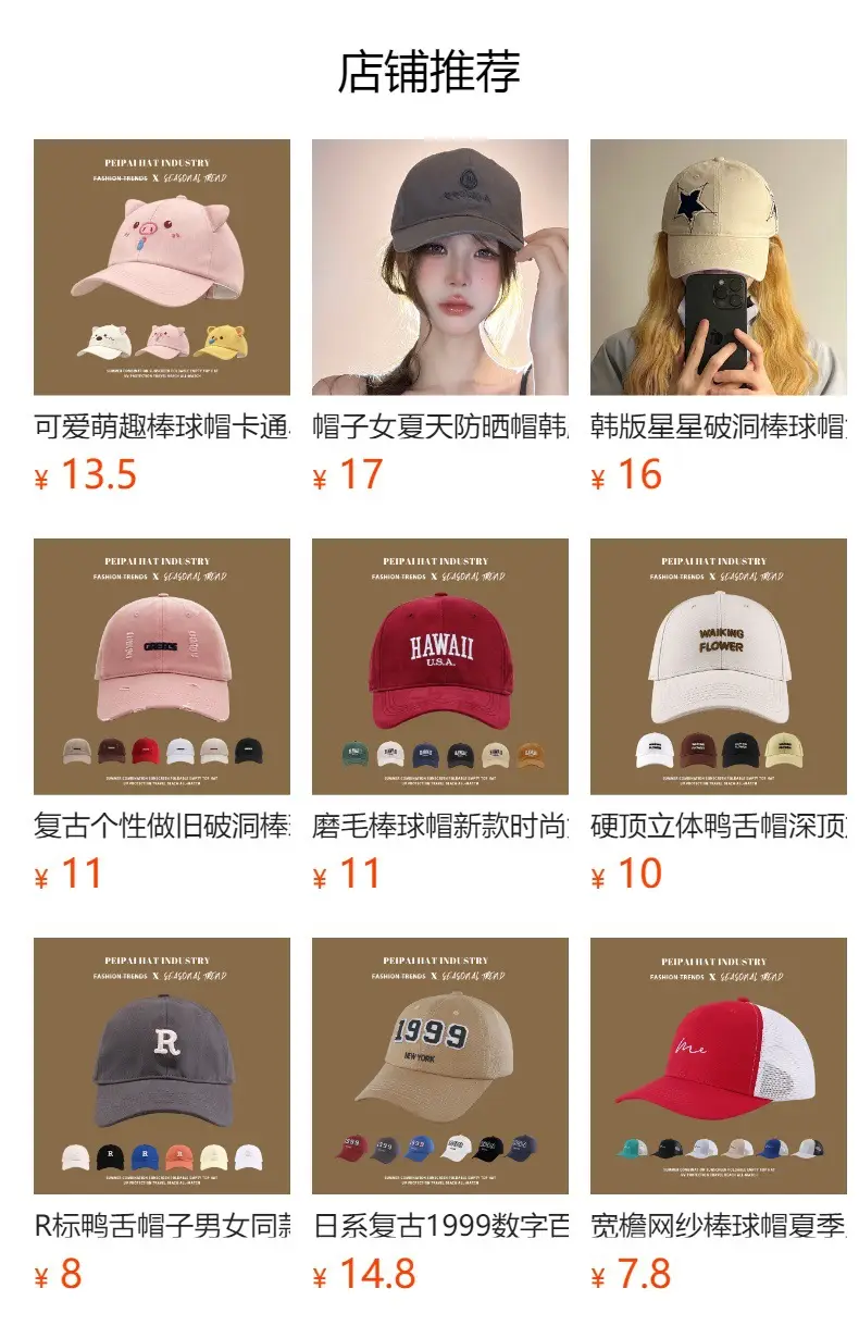 Women Pink Flower Cap with Wide Brim & Embroidered Design — feature 1