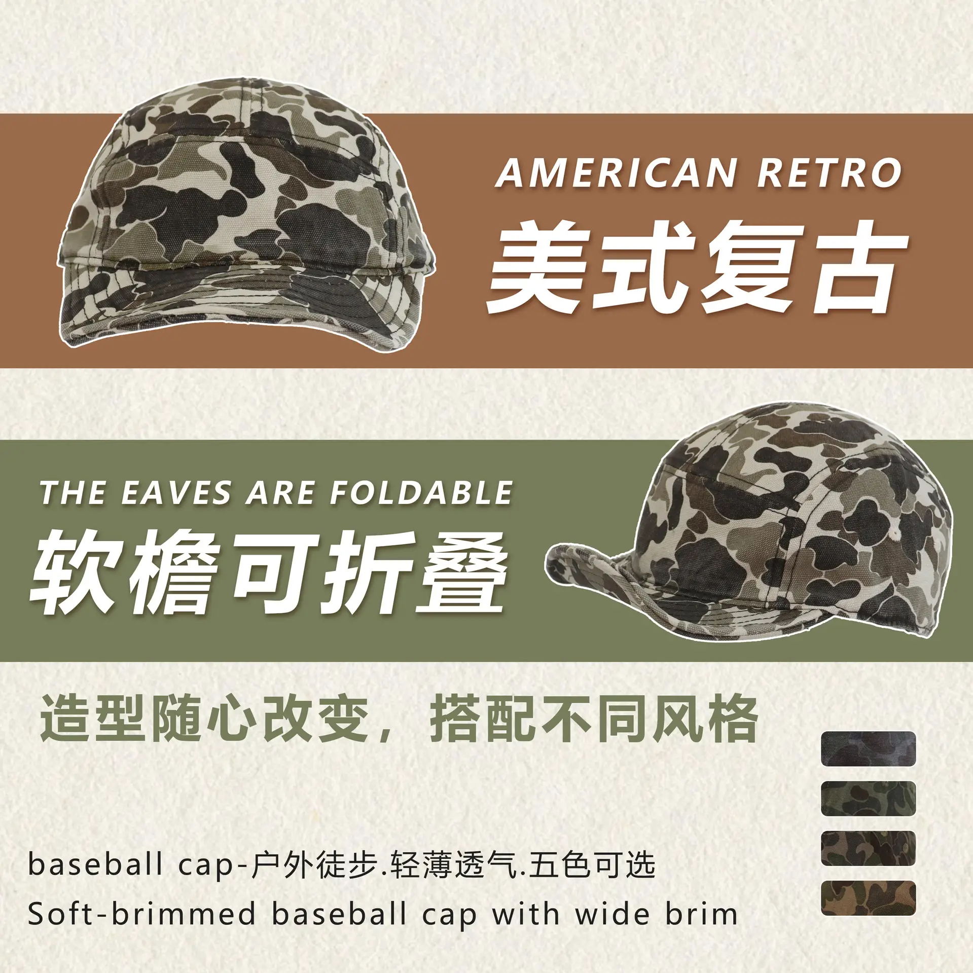 Camouflage Short-Brim Hat for Kids Army Green - Image 2
