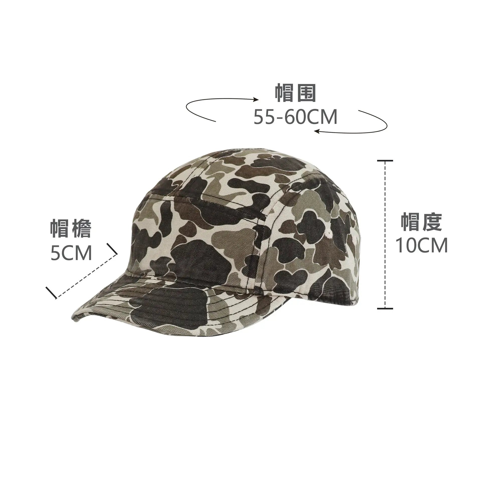 Camouflage Short-Brim Hat for Kids Army Green - Image 3