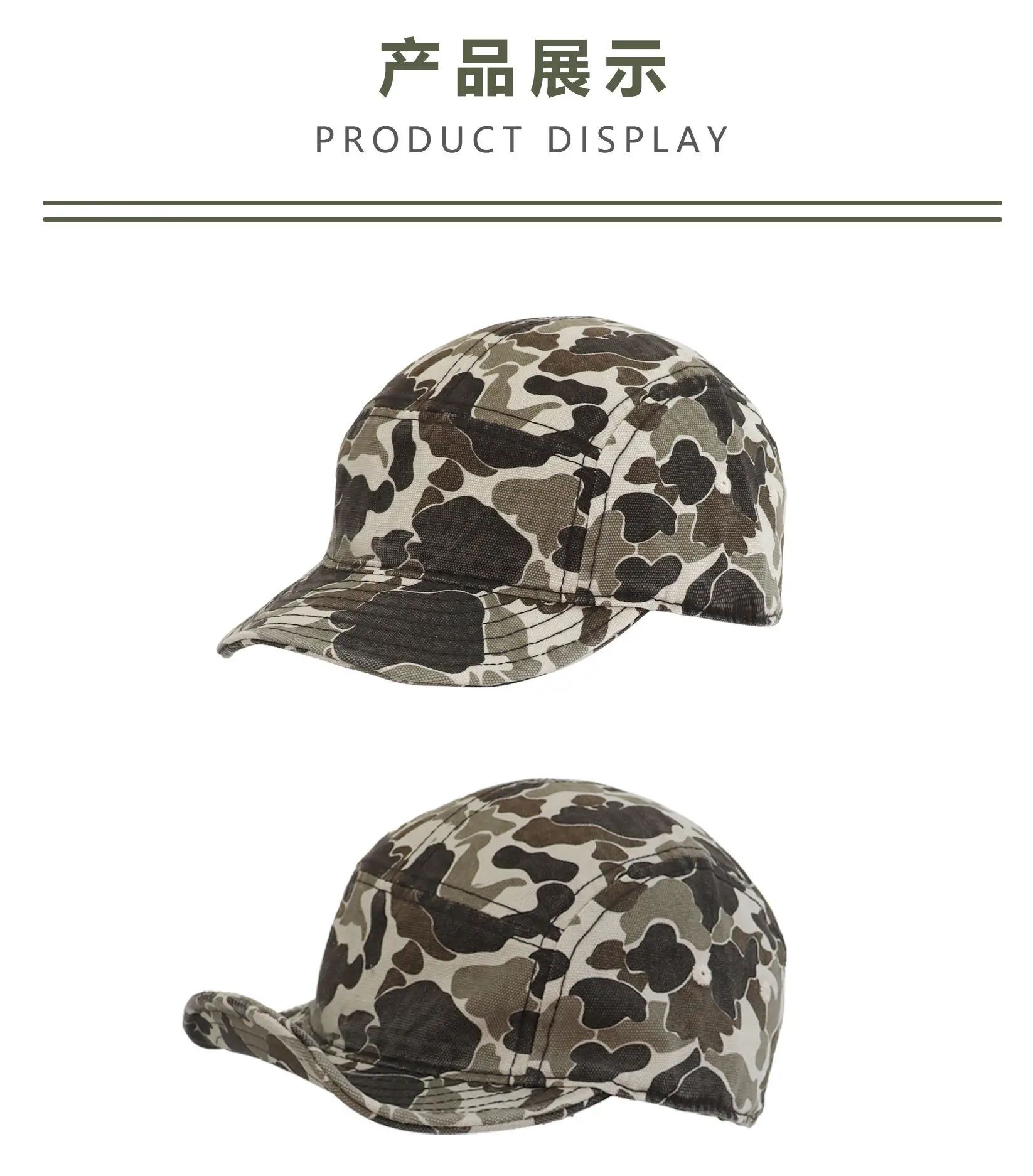 Camouflage Short-Brim Hat for Kids Army Green — feature 3
