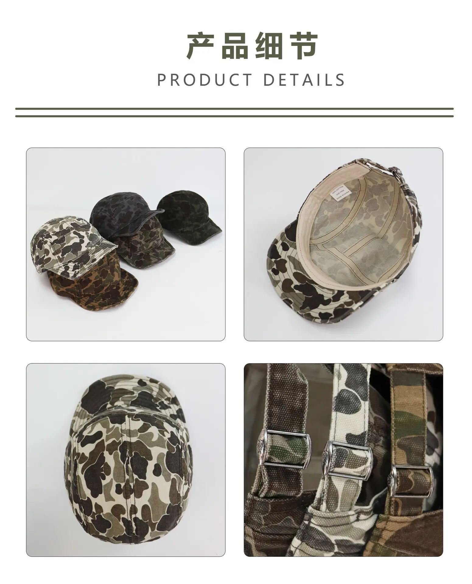 Camouflage Short-Brim Hat for Kids Army Green — feature 9