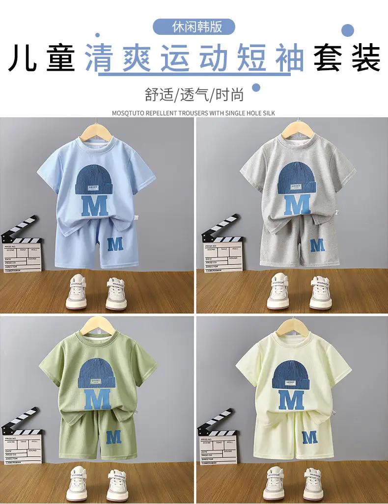 Kids M Logo T-Shirt Set Summer Lightweight Cotton — feature 1