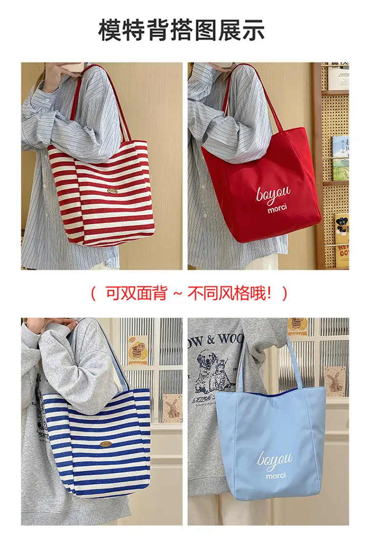 Blue Striped Canvas Shoulder Tote Bag 2025 Korean Style — feature 5