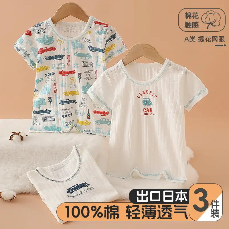 Baby Short Sleeve Cotton Pajamas Bottoming Shirt Kids - Image 8
