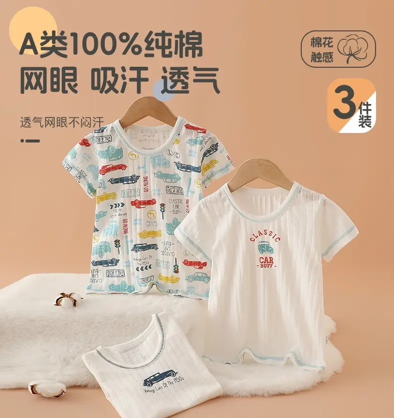 Baby Short Sleeve Cotton Pajamas Bottoming Shirt Kids — feature 1