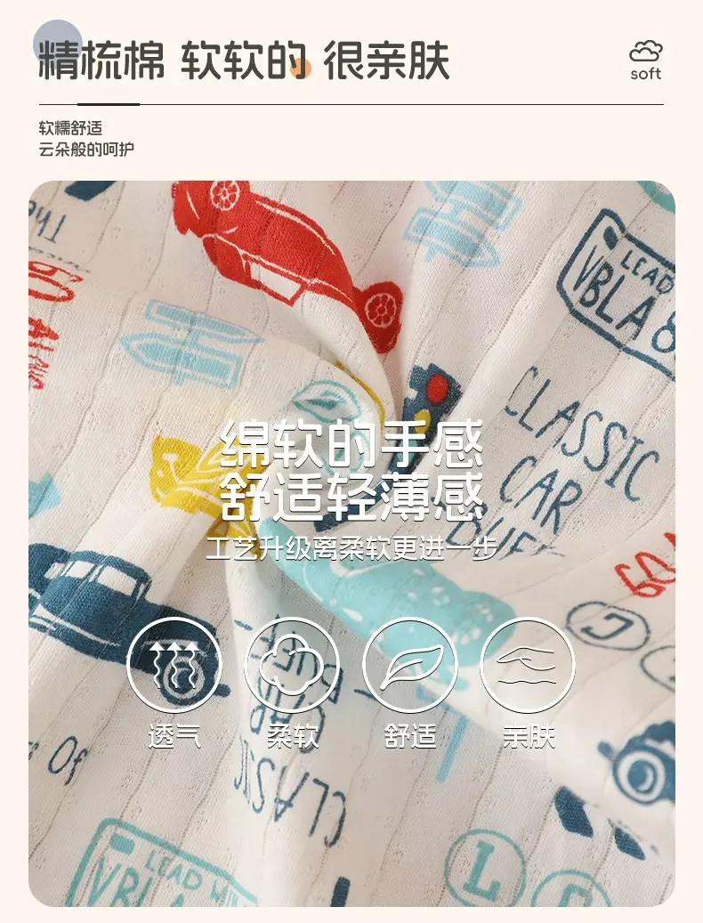 Baby Short Sleeve Cotton Pajamas Bottoming Shirt Kids — feature 3