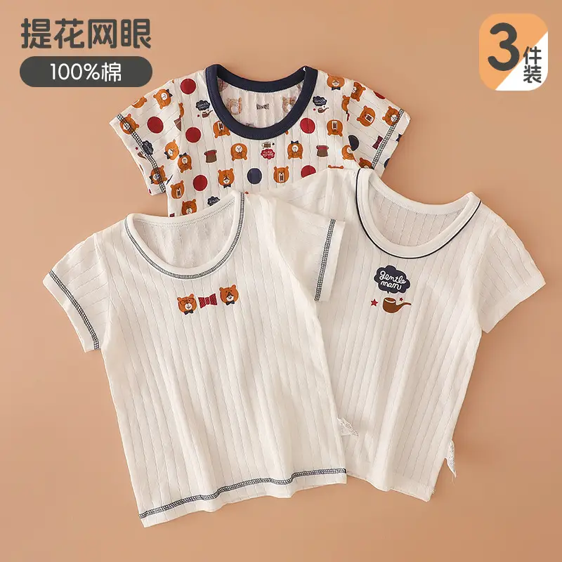 Baby Short Sleeve Cotton Pajamas Bottoming Shirt Kids - Image 2