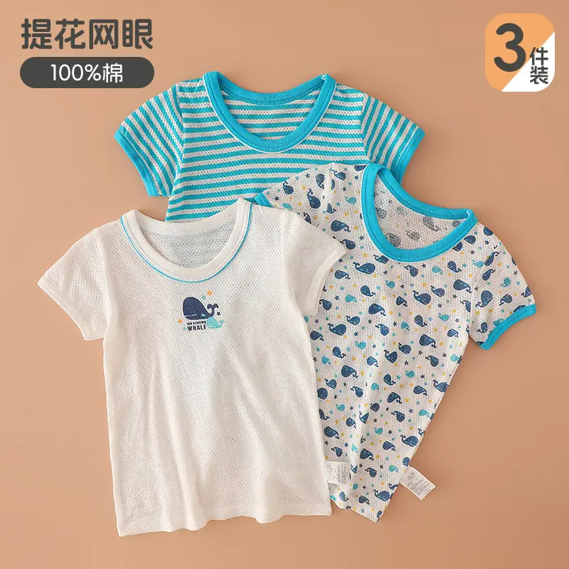 Baby Short Sleeve Cotton Pajamas Bottoming Shirt Kids - Image 7