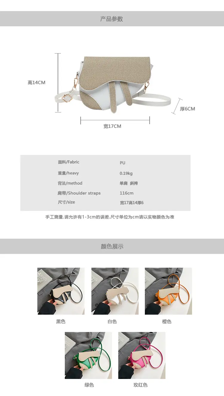 Women Crossbody Bag Mini Saddle Bag 2025 New Fashion — feature 3