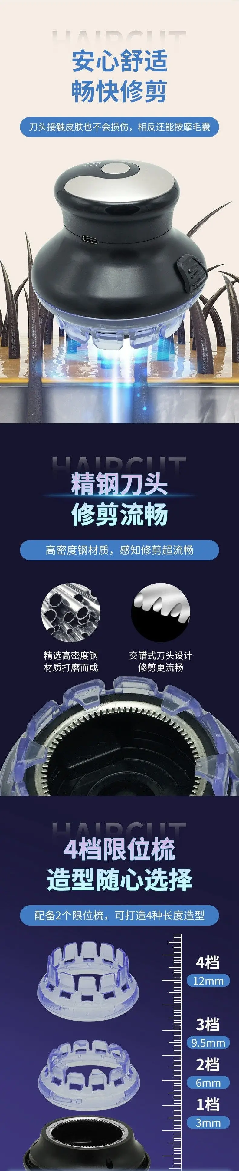 Electric Hair Clipper with USB Charging & Flat Head Design — feature 2