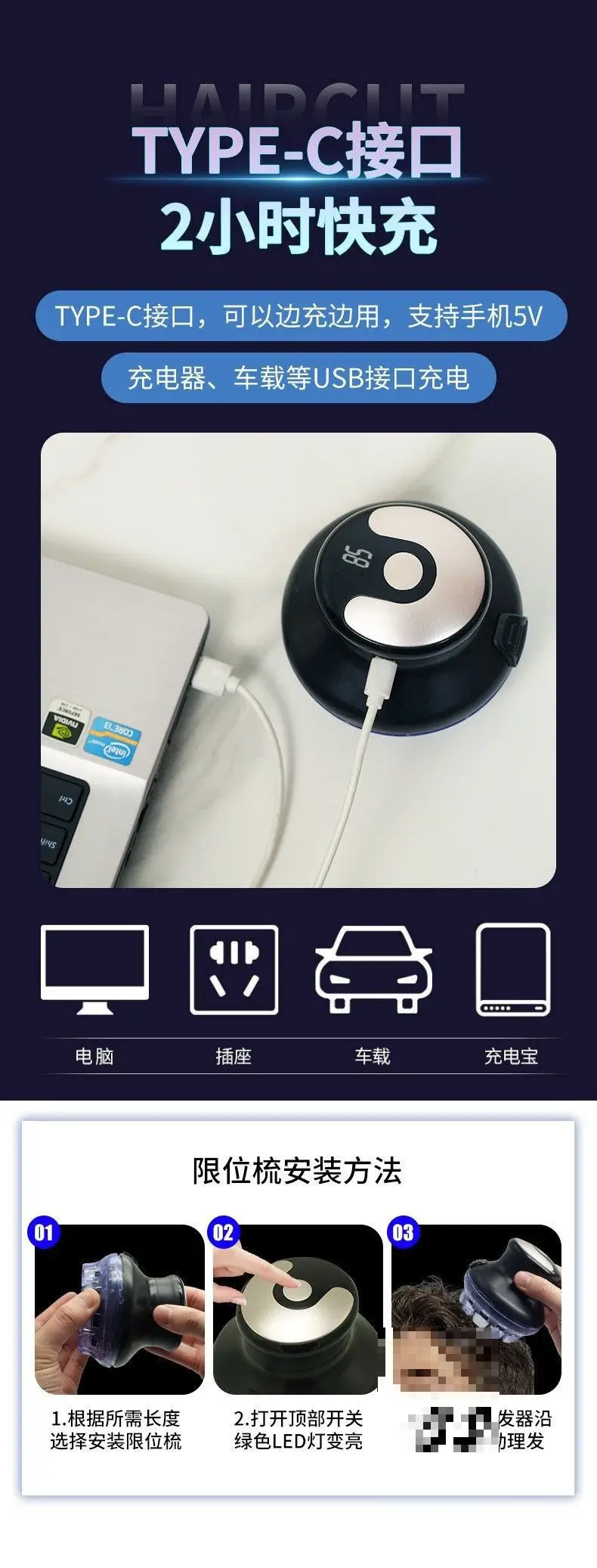 Electric Hair Clipper with USB Charging & Flat Head Design — feature 3