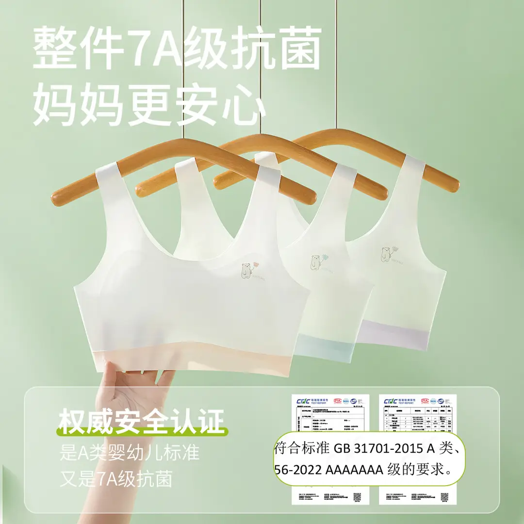 Children's Intimates, Primary School Girls' Adolescent Development Period, Seamless Sports Bra, First Stage Anti-Bump Girls' Vest