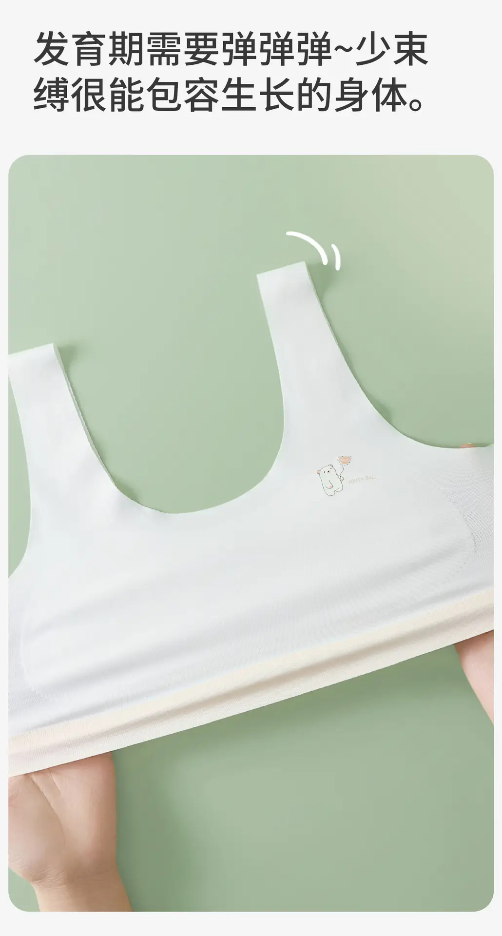 Children's Intimates, Primary School Girls' Adolescent Development Period, Seamless Sports Bra, First Stage Anti-Bump Girls' Vest — feature 10