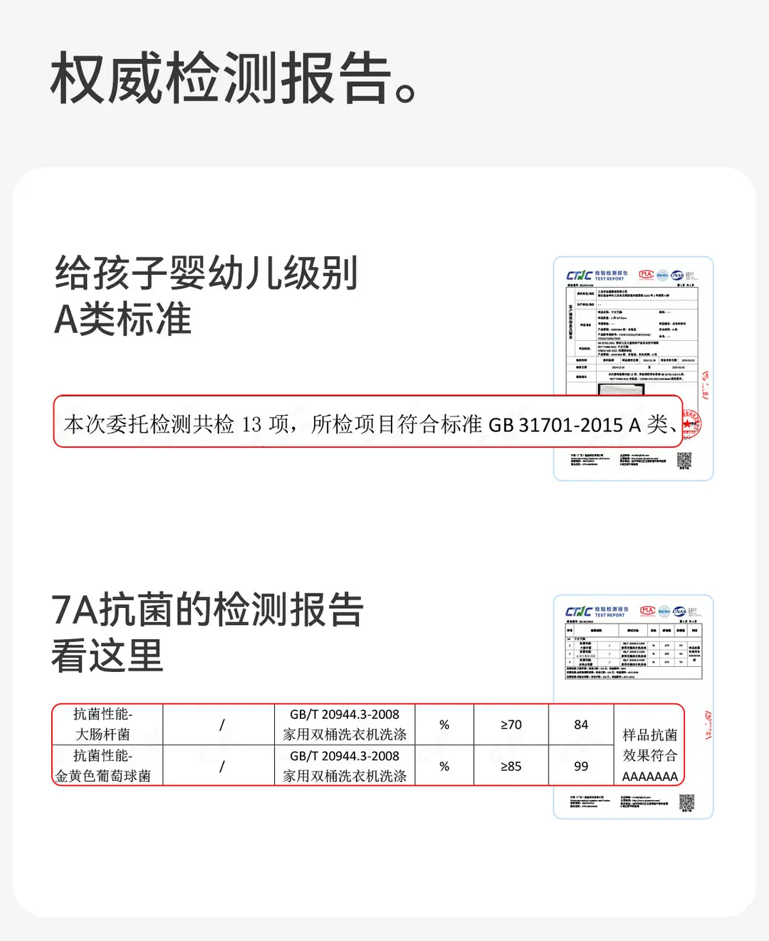 Children's Intimates, Primary School Girls' Adolescent Development Period, Seamless Sports Bra, First Stage Anti-Bump Girls' Vest — feature 14