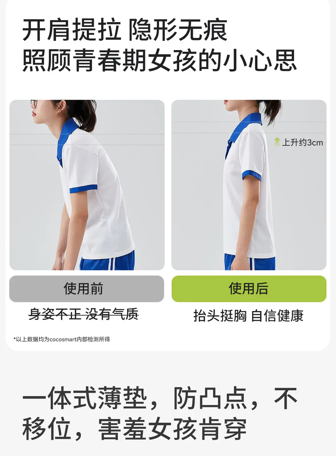 Children's Intimates, Primary School Girls' Adolescent Development Period, Seamless Sports Bra, First Stage Anti-Bump Girls' Vest — feature 4