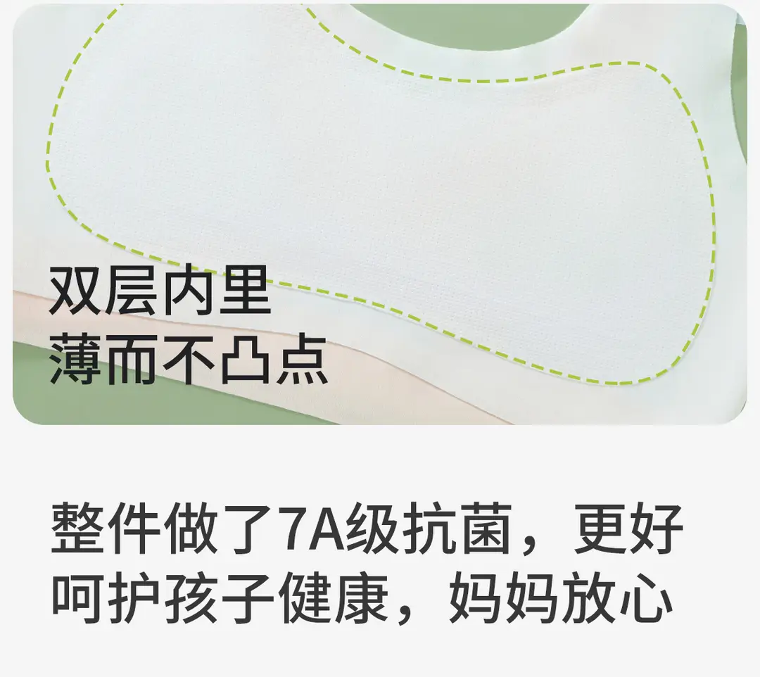 Children's Intimates, Primary School Girls' Adolescent Development Period, Seamless Sports Bra, First Stage Anti-Bump Girls' Vest — feature 6