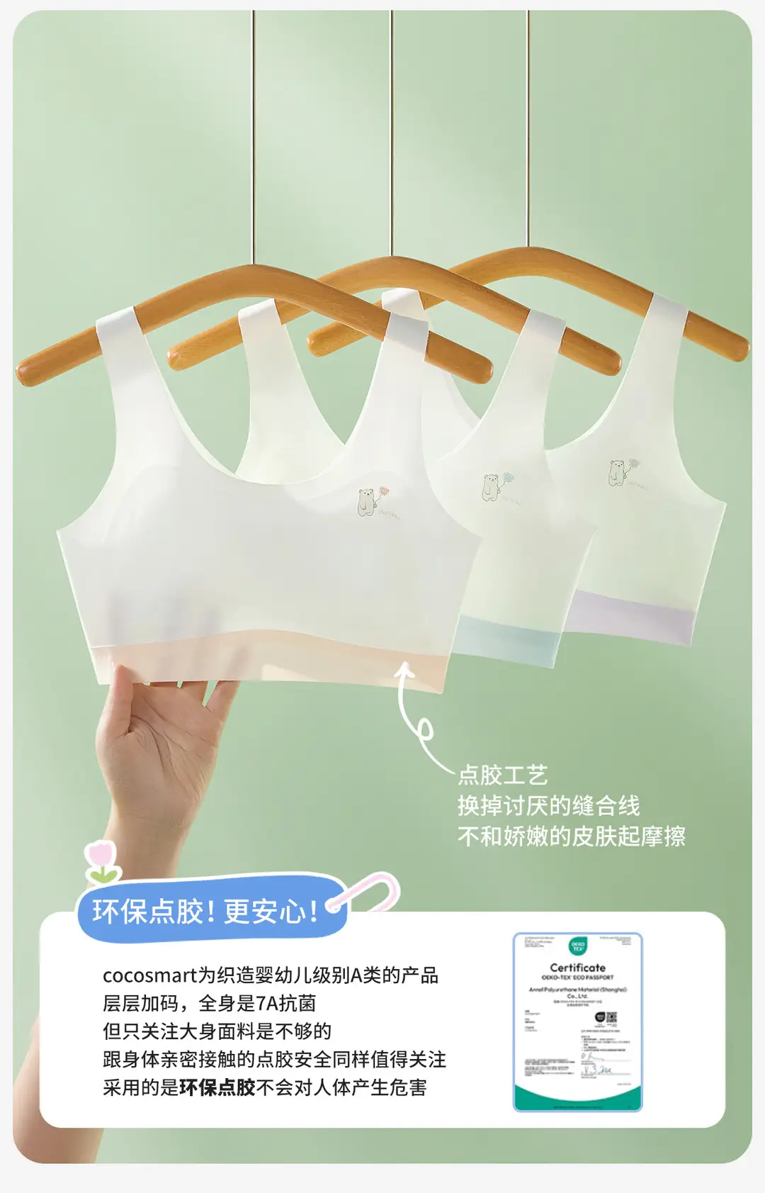 Children's Intimates, Primary School Girls' Adolescent Development Period, Seamless Sports Bra, First Stage Anti-Bump Girls' Vest — feature 7