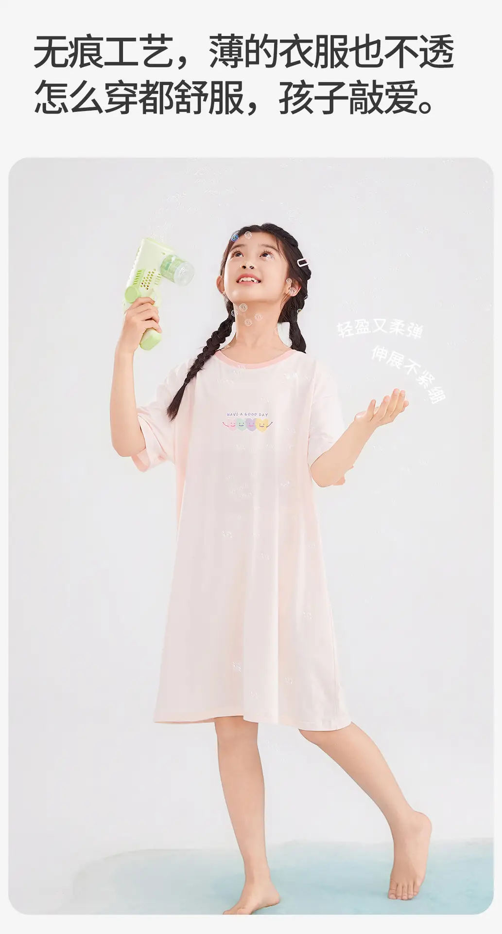 Children's Intimates, Primary School Girls' Adolescent Development Period, Seamless Sports Bra, First Stage Anti-Bump Girls' Vest — feature 9