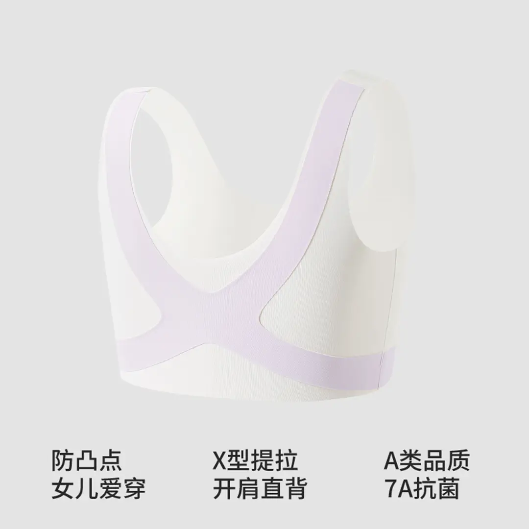 Children's Intimates, Primary School Girls' Adolescent Development Period, Seamless Sports Bra, First Stage Anti-Bump Girls' Vest