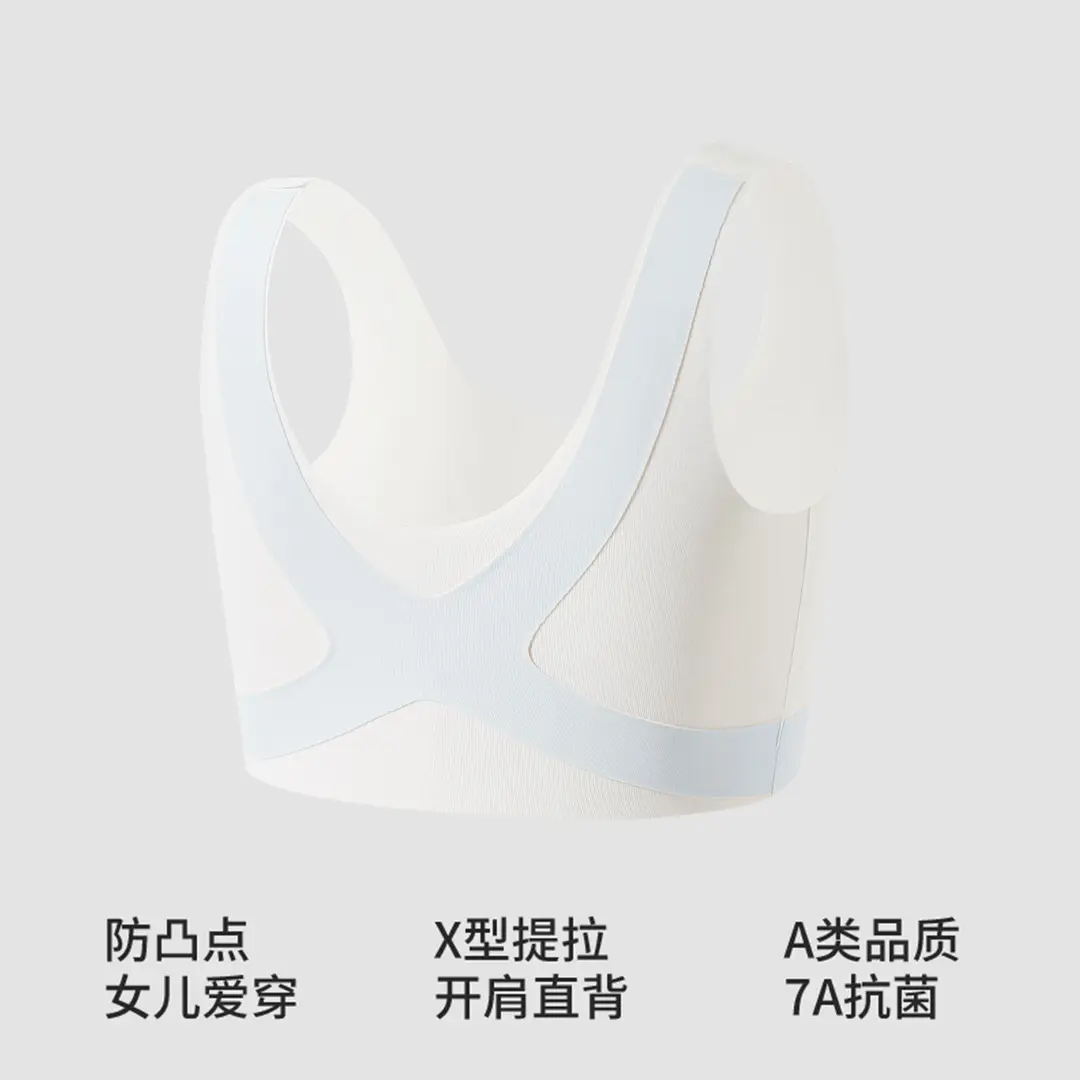 Children's Intimates, Primary School Girls' Adolescent Development Period, Seamless Sports Bra, First Stage Anti-Bump Girls' Vest