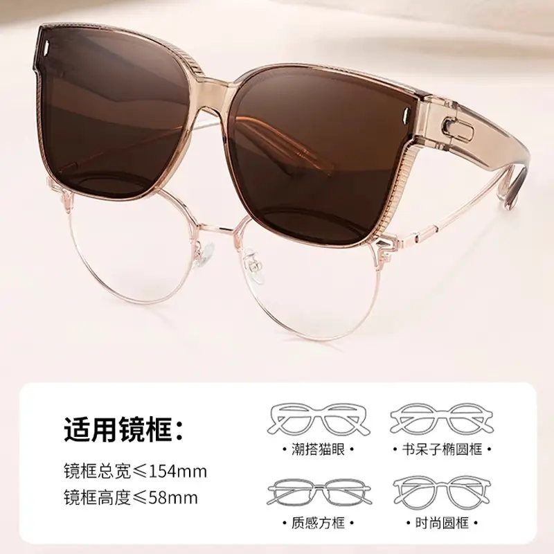 Women's Anti-UV Polarized Sunglasses Small 518mm - Image 8