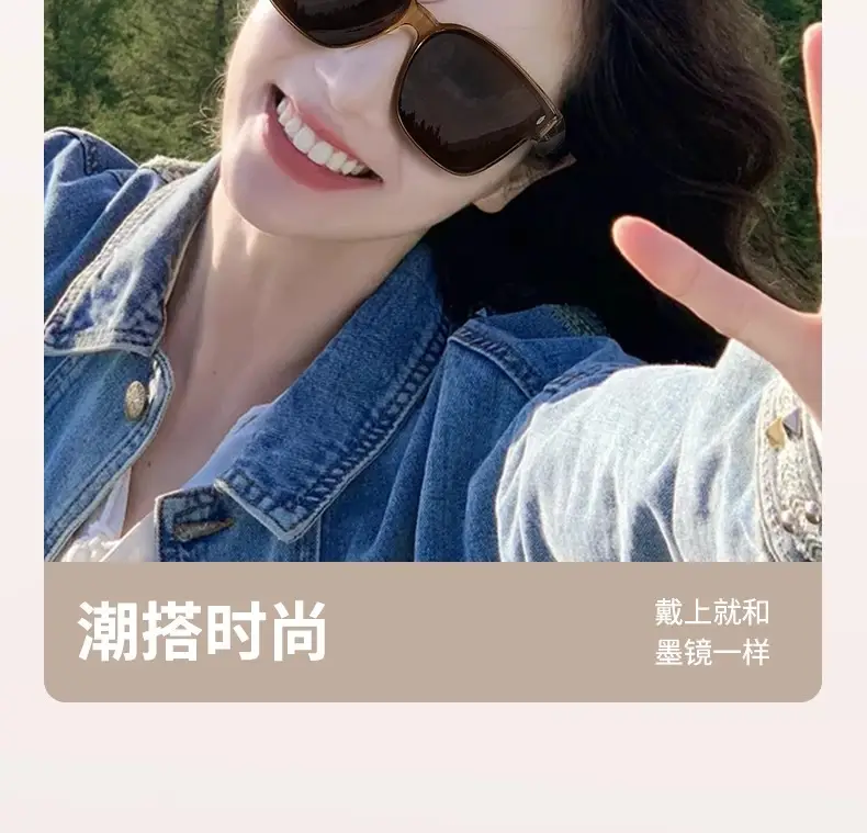 Women's Anti-UV Polarized Sunglasses Small 518mm — feature 10