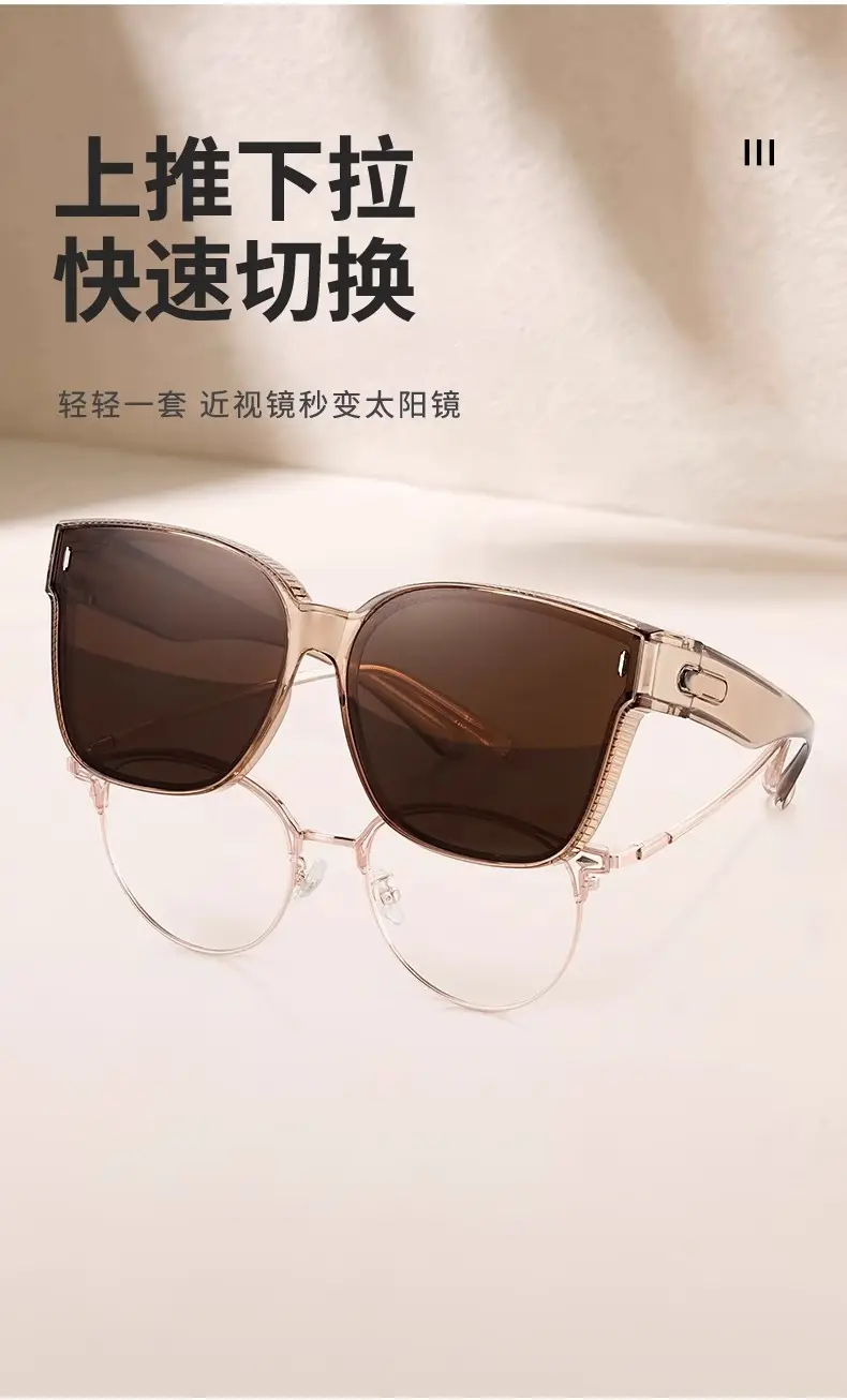 Women's Anti-UV Polarized Sunglasses Small 518mm — feature 15