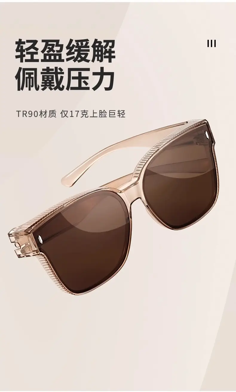 Women's Anti-UV Polarized Sunglasses Small 518mm — feature 16