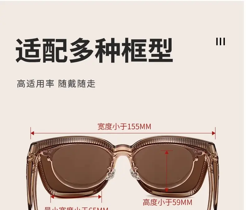 Women's Anti-UV Polarized Sunglasses Small 518mm — feature 18