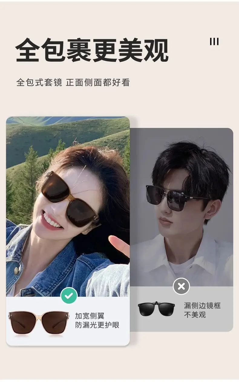 Women's Anti-UV Polarized Sunglasses Small 518mm — feature 20