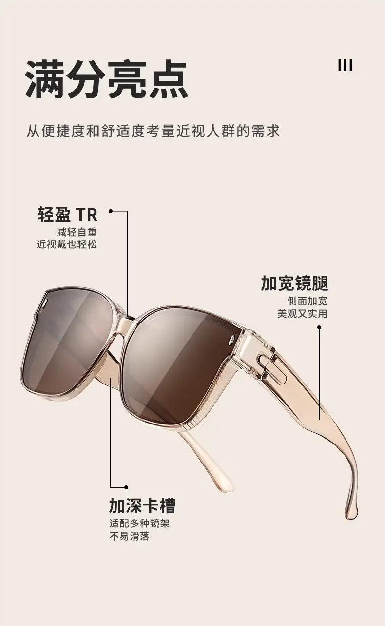 Women's Anti-UV Polarized Sunglasses Small 518mm — feature 23