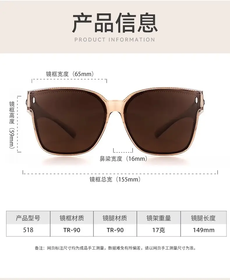 Women's Anti-UV Polarized Sunglasses Small 518mm — feature 27