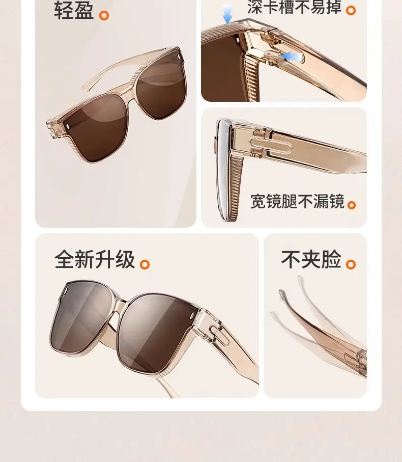 Women's Anti-UV Polarized Sunglasses Small 518mm — feature 8