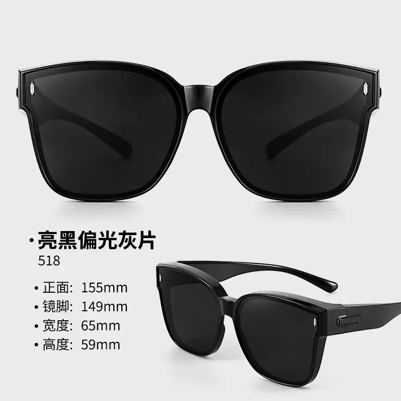 Women's Anti-UV Polarized Sunglasses Small 518mm - Image 2