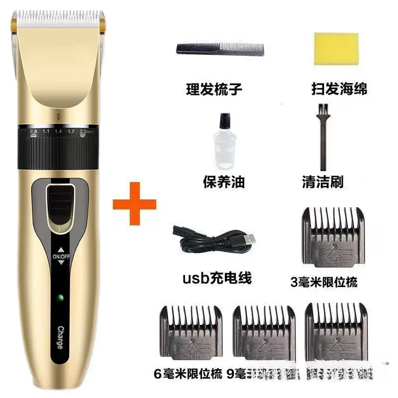 Rechargeable Electric Clipper for Men & Women