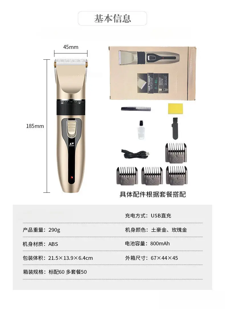 Rechargeable Electric Clipper for Men & Women — feature 1