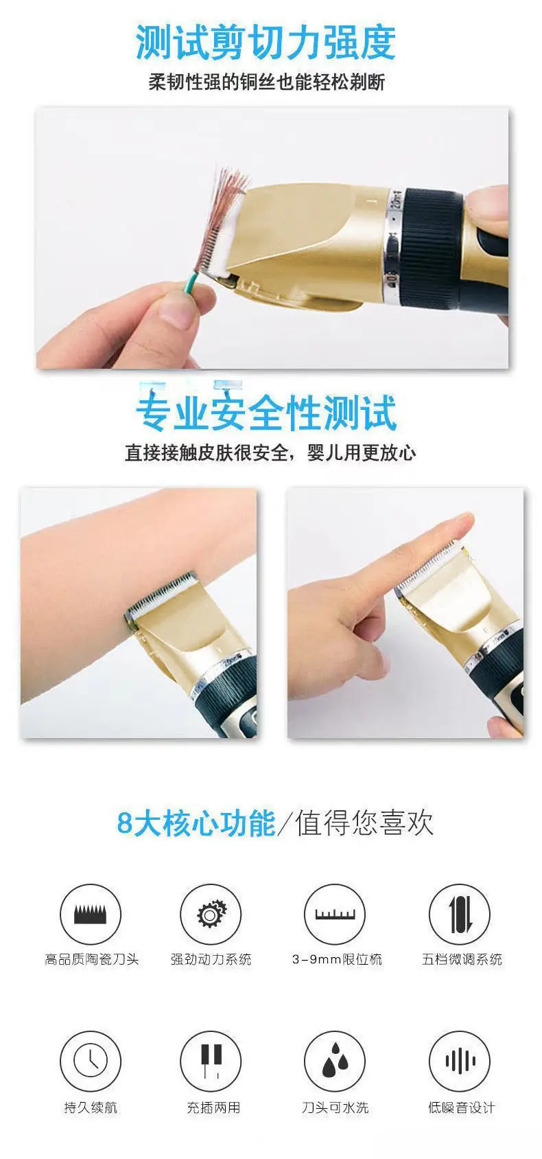 Rechargeable Electric Clipper for Men & Women — feature 2