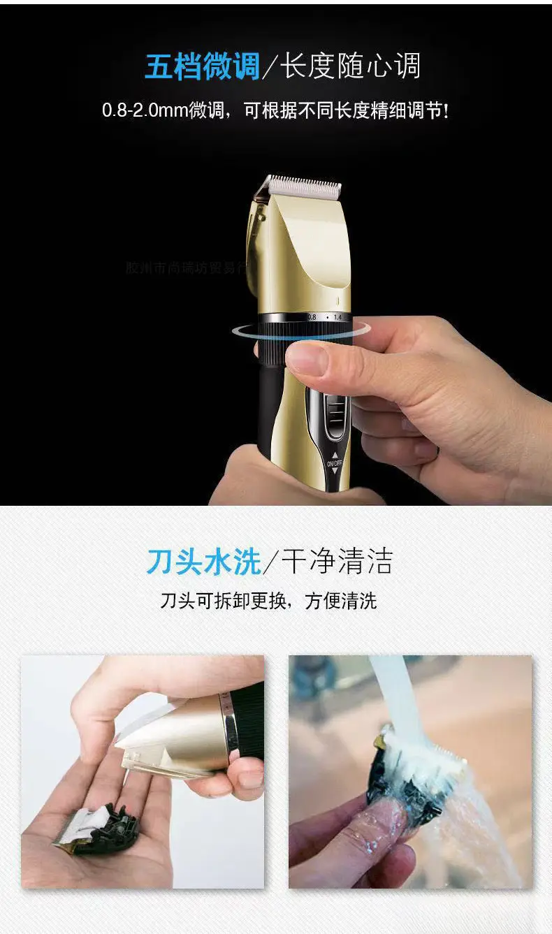 Rechargeable Electric Clipper for Men & Women — feature 3
