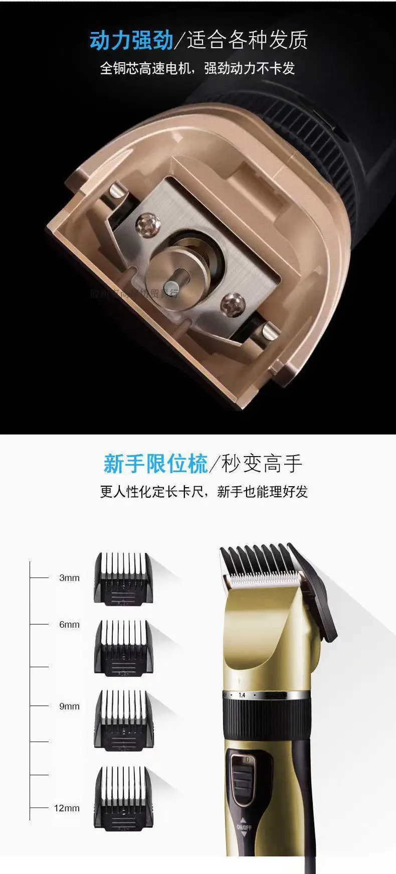 Rechargeable Electric Clipper for Men & Women — feature 4