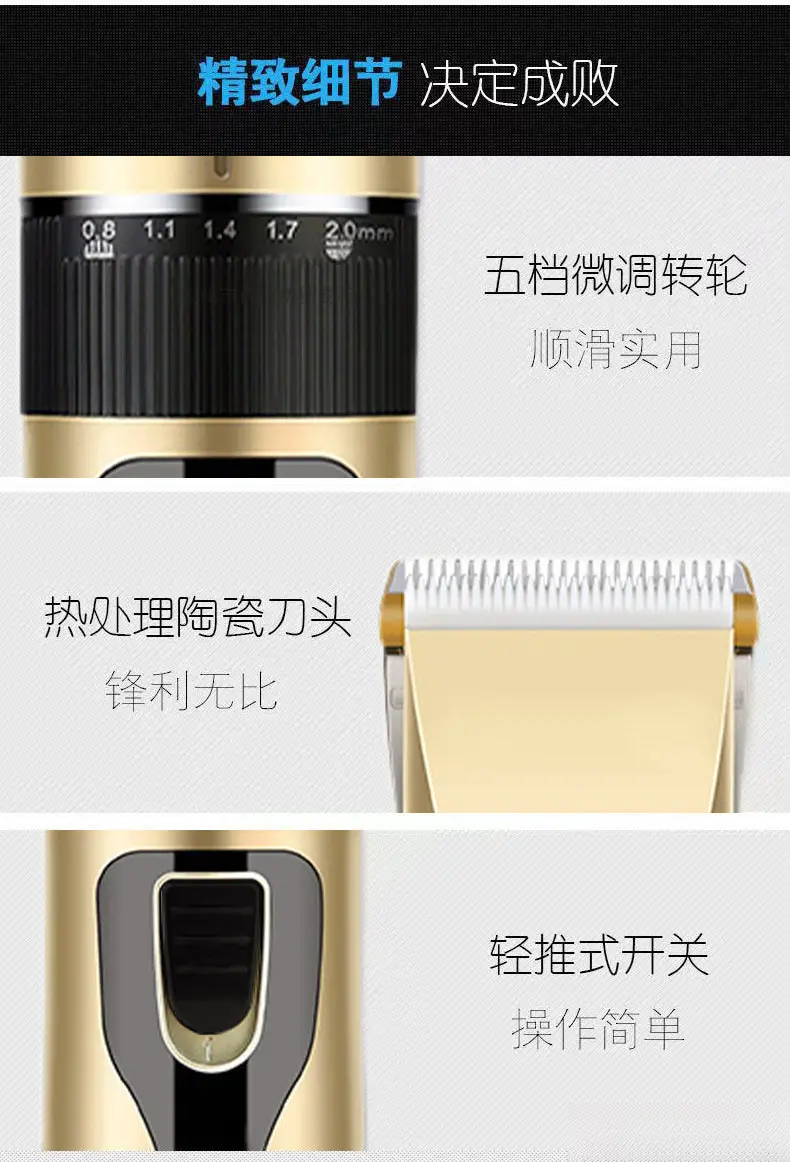 Rechargeable Electric Clipper for Men & Women — feature 6