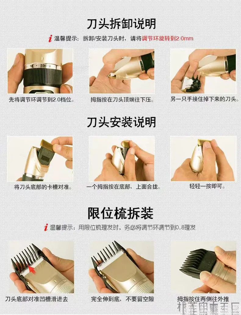 Rechargeable Electric Clipper for Men & Women — feature 7