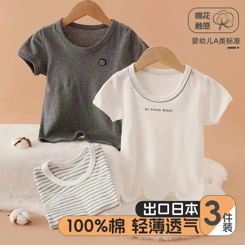 100 Cotton Boys T-Shirt Baby Summer Half Sleeve Class A Undershirt - Image 12